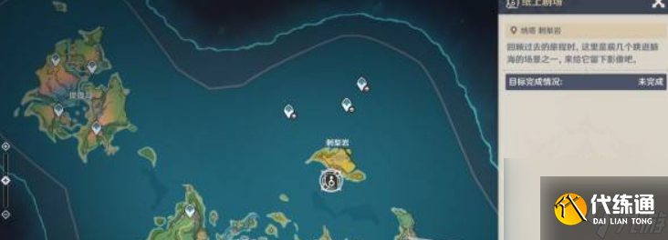 原神提瓦特憶畫雪幕前事拍照位置