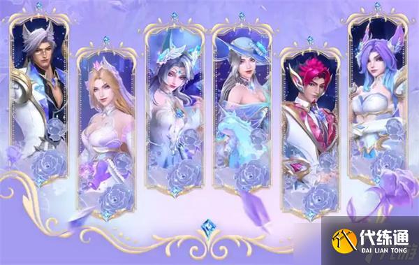 英雄联盟手游水晶玫瑰皮肤选哪个