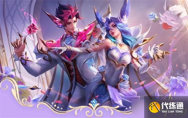 英雄联盟手游水晶玫瑰皮肤选哪个