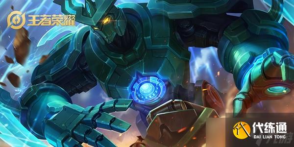 王者荣耀墨子专精装备介绍