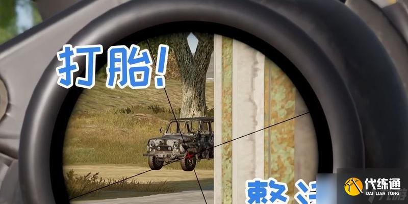 绝地求生整活音频怎么设置？设置步骤和效果是什么？