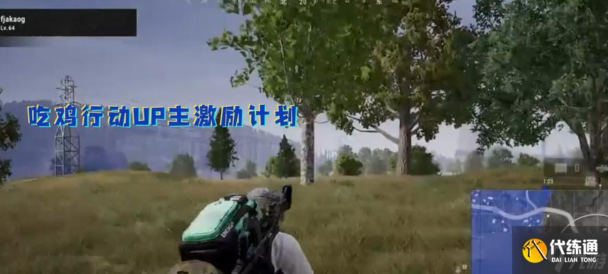 绝地求生整活音频怎么设置？设置步骤和效果是什么？