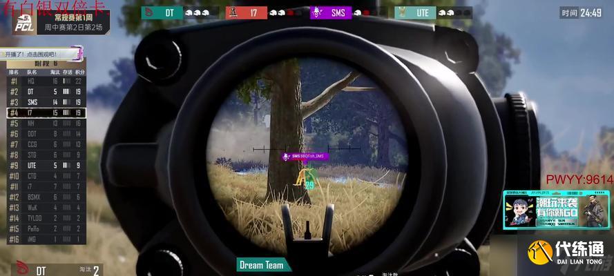 绝地求生王欣的实力如何评价？