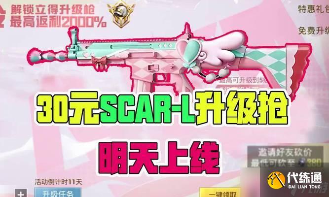 绝地求生scar使用率下降的原因是什么？
