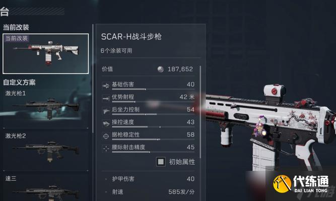 绝地求生scar使用率下降的原因是什么？