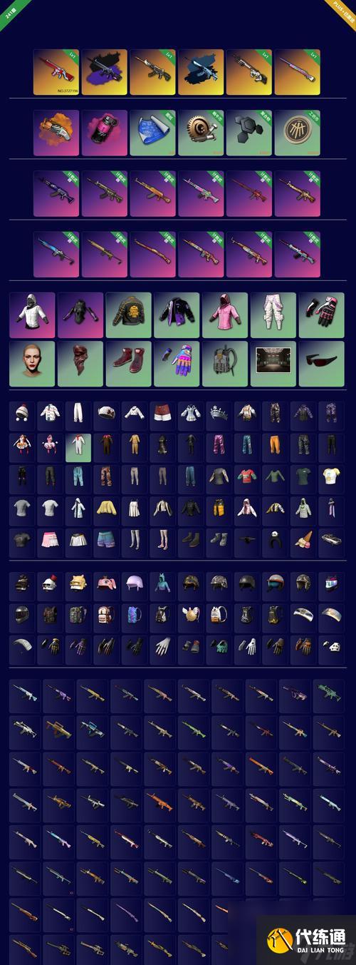 绝地求生创造奇迹玩法是什么？容易上手吗？