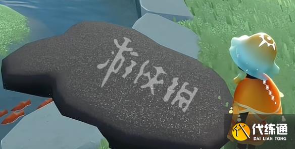 游俠網11