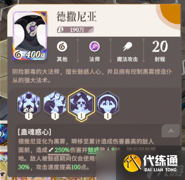 《剑与远征：启程》【沙盘阵容】8月轮次幽茂孤岛副本三套首领阵容推荐