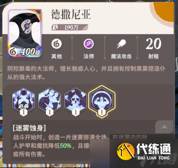 《剑与远征：启程》【沙盘阵容】8月轮次幽茂孤岛副本三套首领阵容推荐