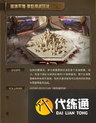 鸣潮2.4下半能获取多少星声