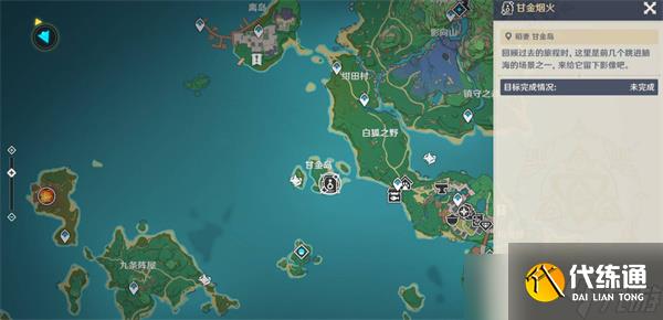 原神提瓦特憶畫雪幕前事第四天拍照位置一覽