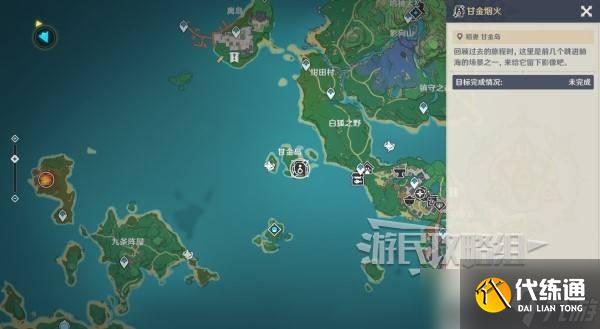 原神提瓦特憶畫雪幕前事第四天拍照點位介紹