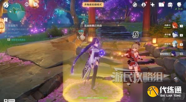 原神提瓦特憶畫雪幕前事第四天拍照點位介紹