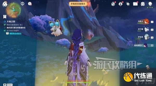 原神提瓦特憶畫雪幕前事第四天拍照點位介紹