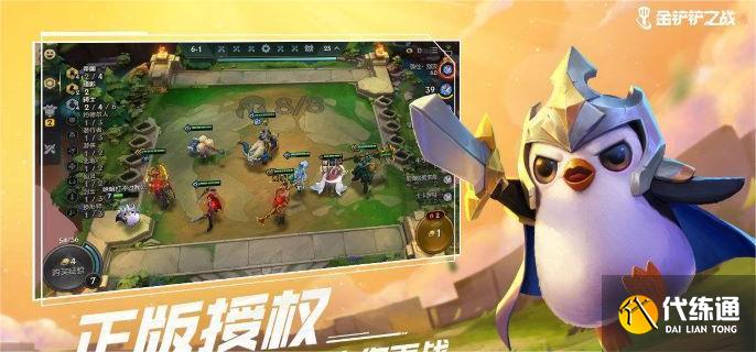 金鏟鏟之戰s15假面摔跤手陣容怎么搭配