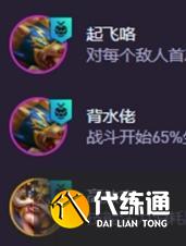金鏟鏟之戰s15假面摔跤手陣容怎么搭配