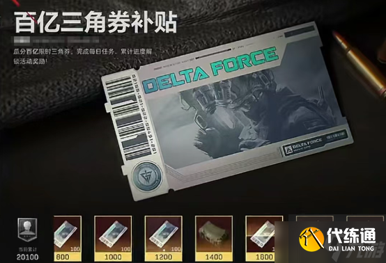 三角洲行动1周年庆开启时间 三角洲行动9月周年庆活动大爆料