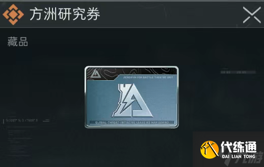 三角洲行动1周年庆开启时间 三角洲行动9月周年庆活动大爆料