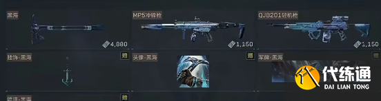 三角洲行动1周年庆开启时间 三角洲行动9月周年庆活动大爆料