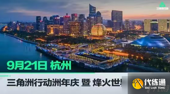 三角洲行动1周年庆开启时间 三角洲行动9月周年庆活动大爆料