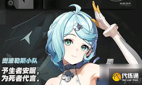 绝区零席德最强阵容怎么搭配-席德最强阵容搭配攻略