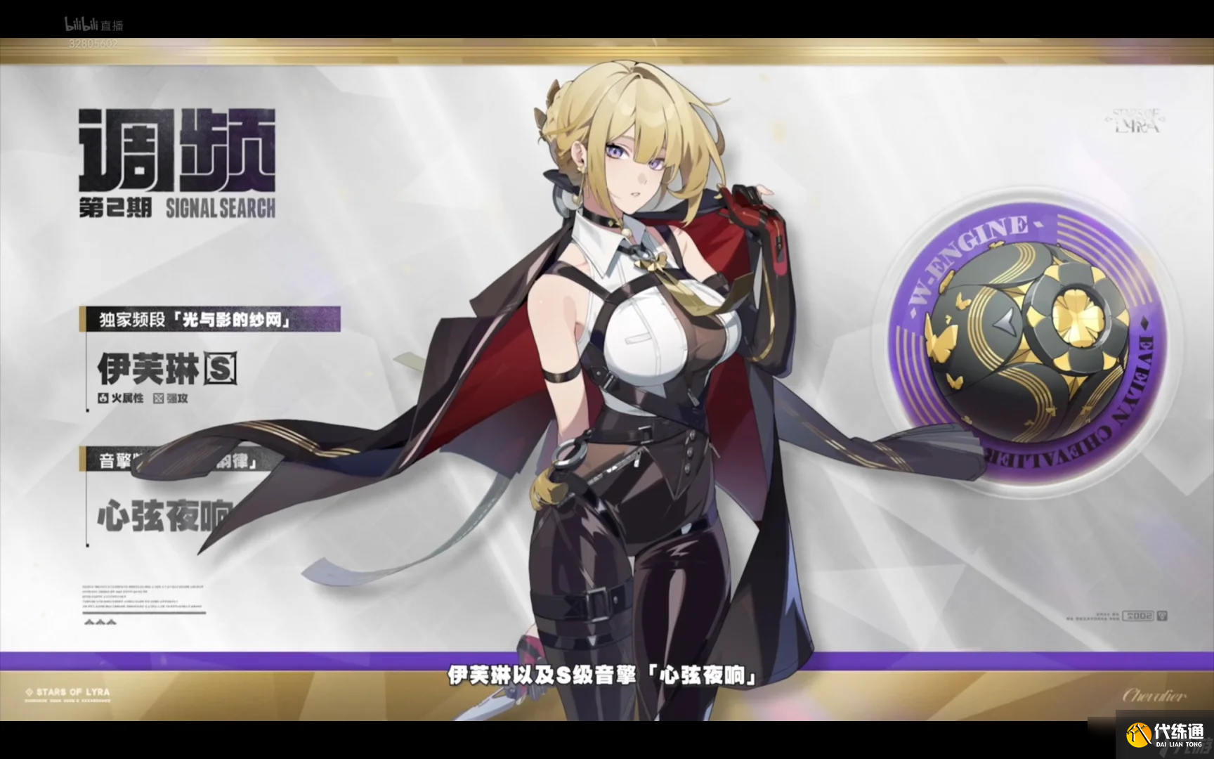 绝区零2.2席德培养全指南-绝区零席德怎么培养