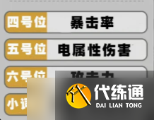 绝区零2.2席德培养全指南-绝区零席德怎么培养