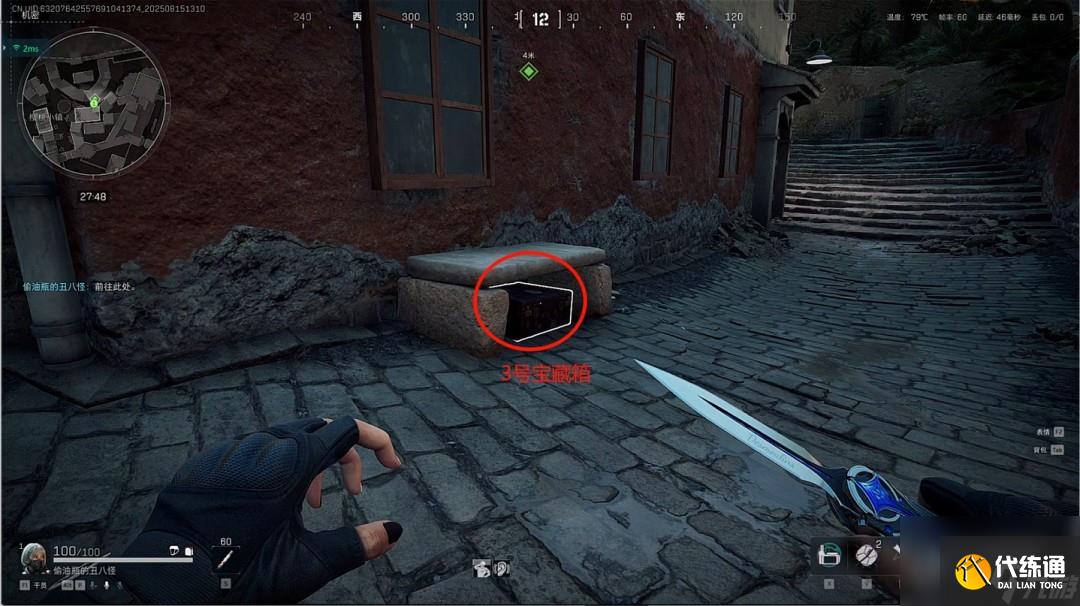 《三角洲行動(dòng)》巴克什全寶藏箱位置介紹