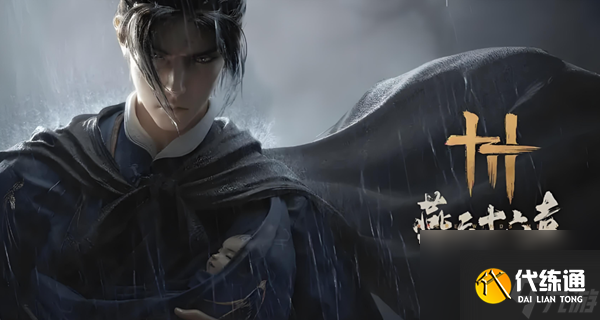 燕云十六聲五人鎮守副本怎么打-五人鎮守副本打法攻略