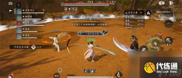 燕云十六聲五人鎮守副本怎么打-五人鎮守副本打法攻略