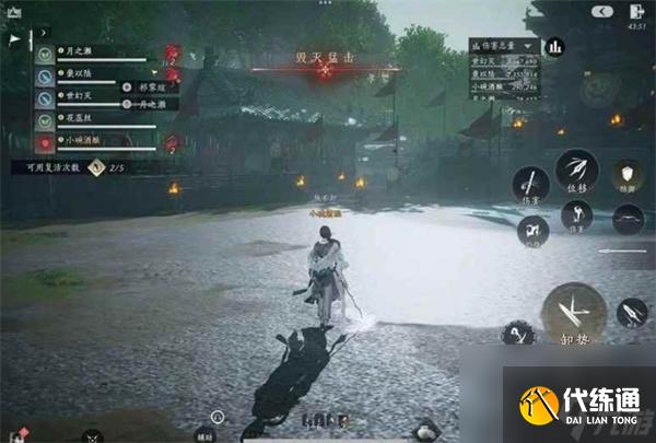 燕云十六聲五人鎮守副本怎么打-五人鎮守副本打法攻略