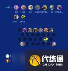 金鏟鏟之戰S15主宰艾希怎么運營
