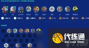 金鏟鏟之戰S15主宰艾希怎么運營