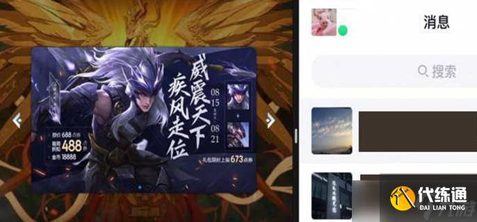 王者荣耀分屏玩法全解析：开启步骤与实用技巧