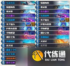 爐石傳說任務法術法卡組怎么分享