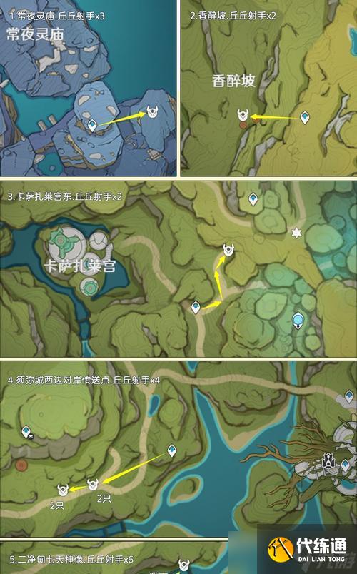 原神霄燈材料快速獲取攻略（一步步教你如何輕松獲得霄燈材料）