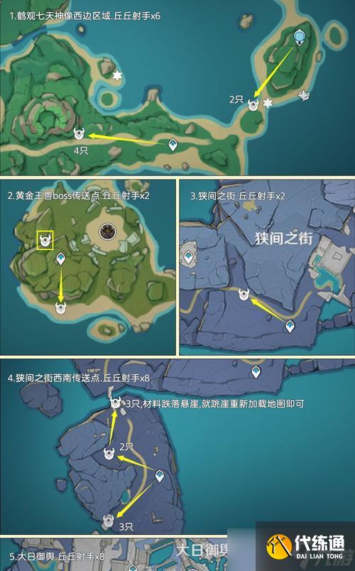 原神霄燈材料快速獲取攻略（一步步教你如何輕松獲得霄燈材料）