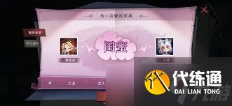 超自然行动组亲密关系如何全解