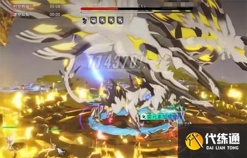 星痕共鸣光托纳蒂乌怎么打