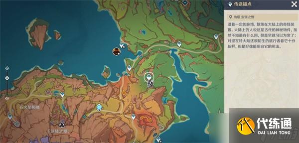 原神提瓦特憶畫雪幕前事第四天拍照攻略-原神提瓦特憶畫雪幕前事第四天拍照位置介紹