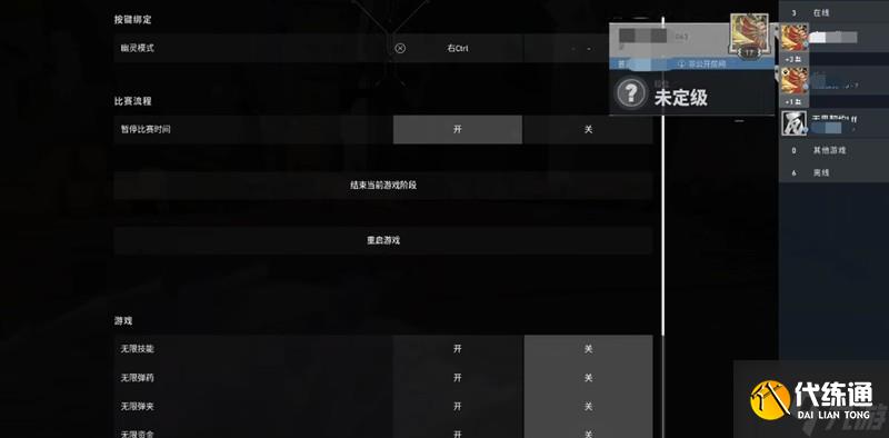 无畏契约源能行动怎么快速标记 快捷信息发送方法