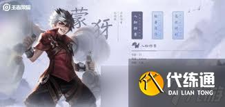 王者荣耀新英雄蒙犽技能深度解析