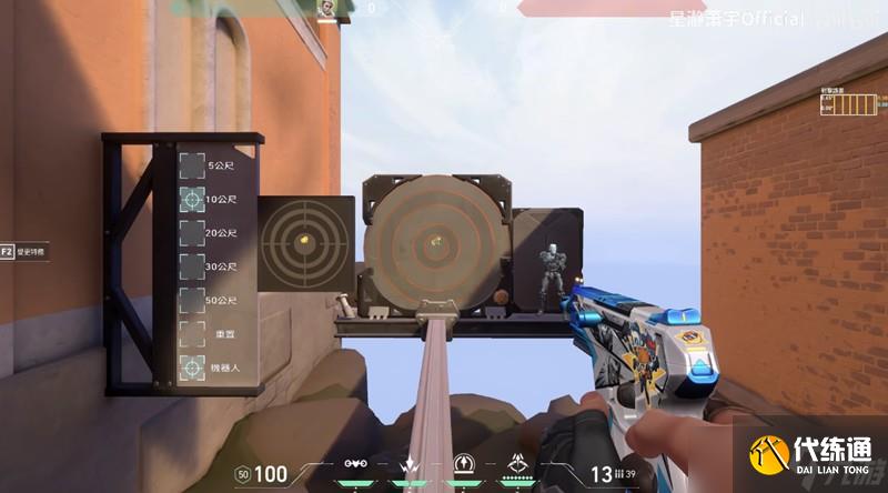 无畏契约狂怒手枪怎么用 源能行动狂怒使用技巧