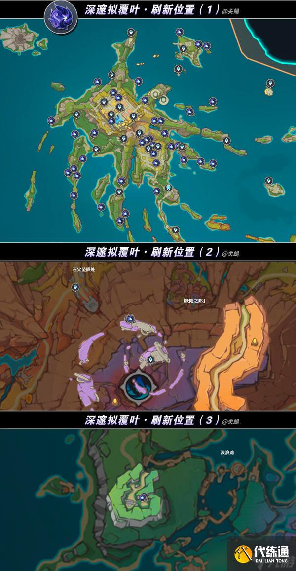 《原神》V5.8 恰斯卡專武 星鷲赤羽 武器解析 |突破材料