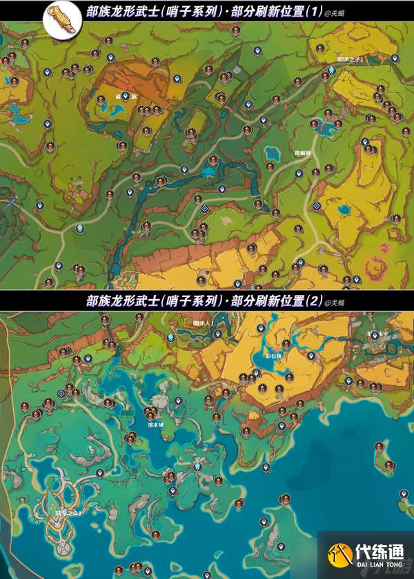 《原神》V5.8 恰斯卡專武 星鷲赤羽 武器解析 |突破材料