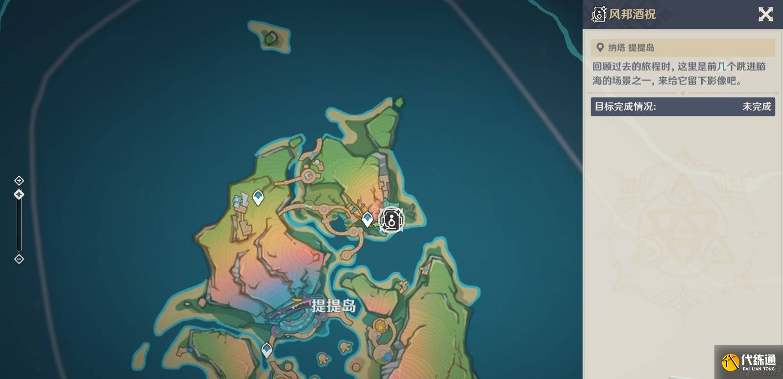 原神5.8提瓦特憶畫雪幕前事拍照位置-第六天