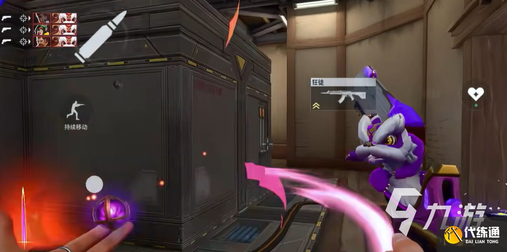 无畏契约手游醒狮套装怎么获取 无畏契约手游醒狮套装获取方法分享