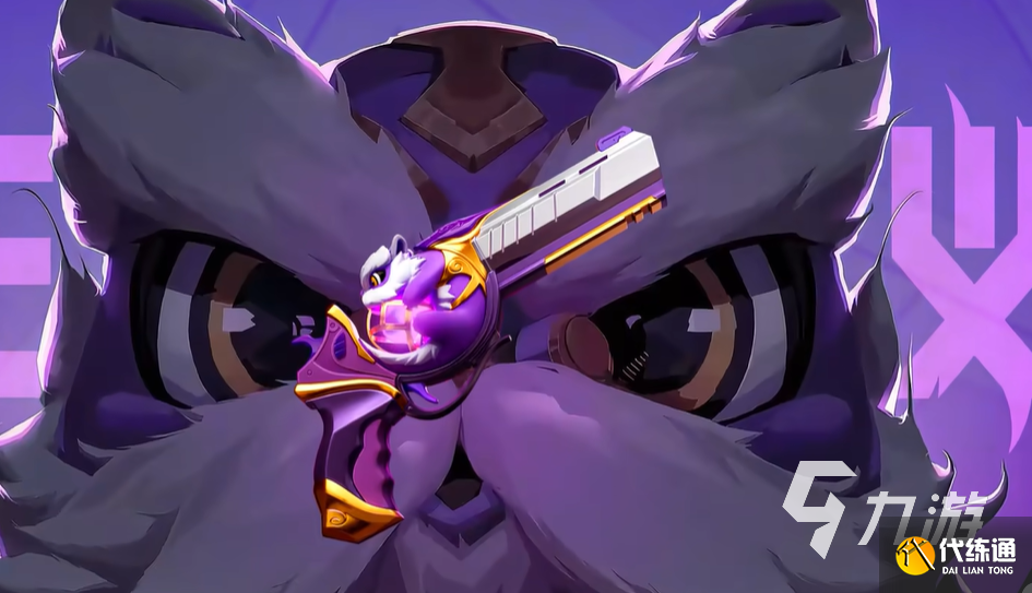 无畏契约手游醒狮套装怎么获取 无畏契约手游醒狮套装获取方法分享