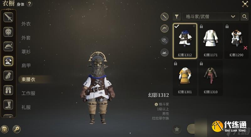 最終幻想14手游氪金程度如何 不花錢能玩嗎