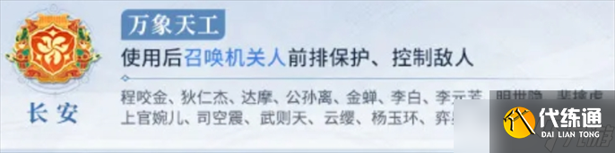 王者榮耀勢力對決玩法攻略:團(tuán)隊配合與陣容搭配詳解
